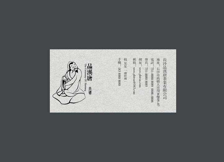 让包装成为品牌代言人——定海区包装设计公司建立深度认知的五大关键步骤